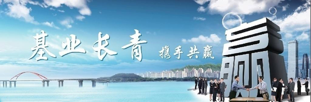 凯悦建筑安装有限责任公司